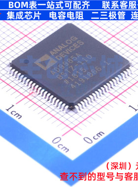 接口芯片 AD9985ABSTZ-110 QFP-80 ADI(亚德诺) 电子元件全新原装
