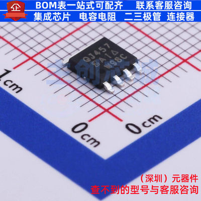 场效应管(MOSFET) SQJ457EP-T1_GE3 PowerPAKSO-8L VISHAY(威世)