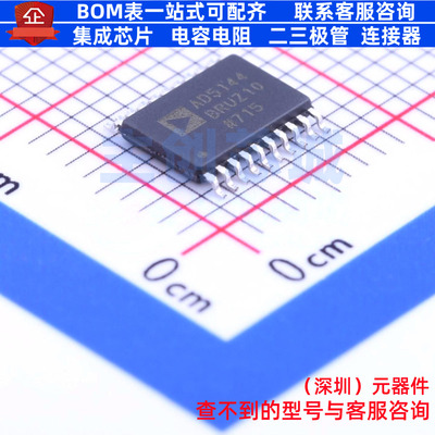 数字电位器 AD5144BRUZ10 TSSOP-20 ADI(亚德诺) 电子元器件配单