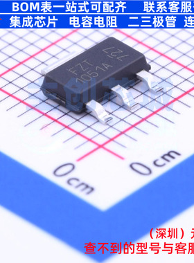 三极管(BJT) FZT1051ATA SOT-223 DIODES(美台) 电子元件全新原装