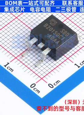 肖特基二极管 SBDB20150CT TO-263-2L CJ(江苏长电/长晶) 元器件