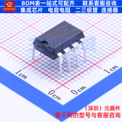 运算放大器 AD648JNZ DIP-8 ADI(亚德诺) 电子元器件配单全新原装