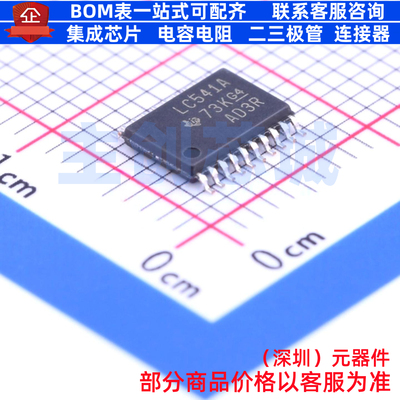 缓冲器/驱动器/收发器 SN74LVC541APW TSSOP-20 TI/德州 全新原装