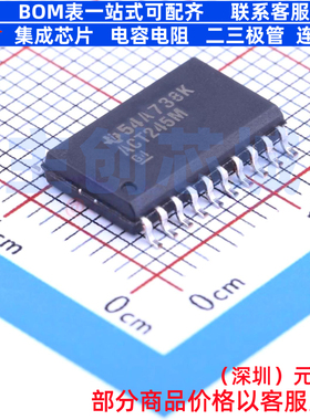缓冲器/驱动器/收发器 CD74ACT245M96 SOIC-20 TI/德州 全新原装
