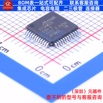 单片机(MCU/MPU/SOC) ATSAMD20G18A-AUT TQFP-48 MICROCHIP(微芯)