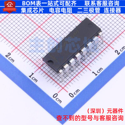 RS232芯片 MAX232AEPE+ PDIP-16 MAXIM(美信) 电子元器件全新原装