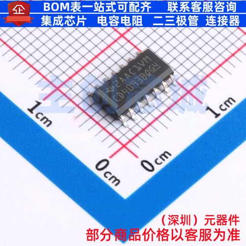 逻辑门 CD4093BQM96Q1 SOIC-14 TI/德州 电子元器件配单全新原装