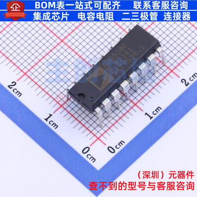 模拟开关/多路复用器 ADG508FBNZ PDIP-16 ADI(亚德诺) 全新原装