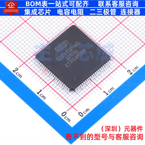 单片机(MCU/MPU/SOC) S32K312NHT0MPBST SOT-1940-1 安世 元器件