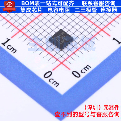 DC-DC电源芯片 TPS55340QRTETQ1 QFN-16 TI/德州 电子元器件配单