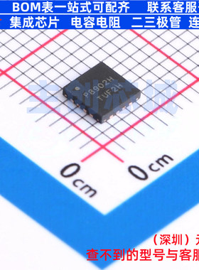 音频功率放大器 PAM8902HKER QFN4x4-16L DIODES(美台) 全新原装