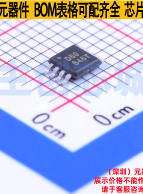 数模转换芯片DAC DAC8550IDGKT VSSOP-8 TI/德州 电子元器件配单