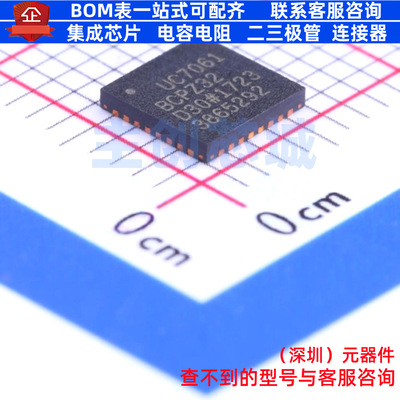 单片机(MCU/MPU/SOC) ADuC7061BCPZ32 LFCSP-32 ADI(亚德诺)