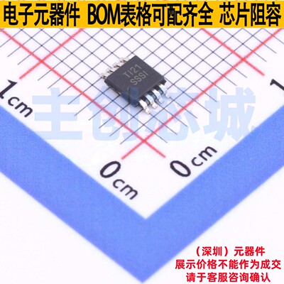 转换器/电平移位器 SN65EPT21DGK VSSOP-8 TI/德州 电子元件配单