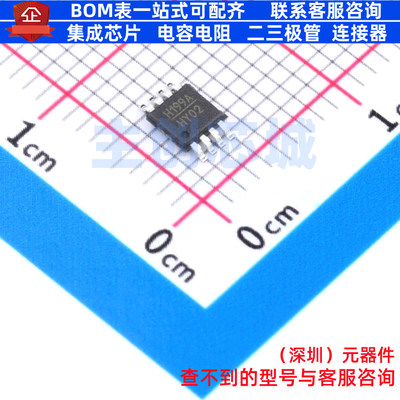 射频开关 HMC199AMS8ETR MSOP-8 ADI(亚德诺) 电子元器件全新原装