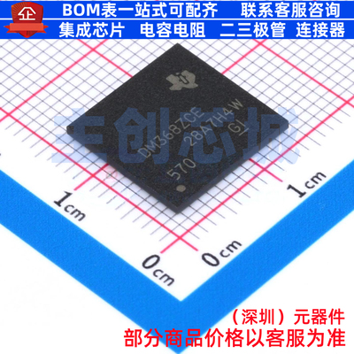 单片机(MCU/MPU/SOC) TMS320DM368ZCE NFBGA-338 TI/德州 元器件