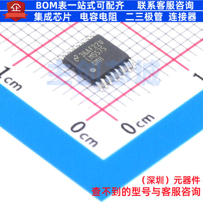 DC-DC电源芯片 LM5575QMHX/NOPB HTSSOP-16 TI/德州 电子元件配单