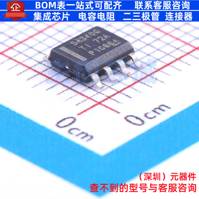 DC-DC电源芯片 TPS54340QDDARQ1 SOIC-8 TI/德州 电子元器件配单