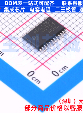 模数转换芯片ADC ADS1281IPW TSSOP-24 TI/德州 电子元件全新原装