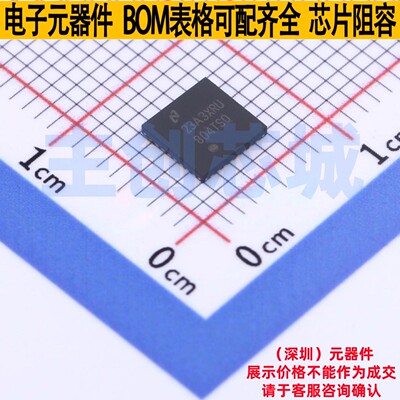 LVDS芯片 DS90LV804TSQX/NOPB WQFN-32 TI/德州 电子元件全新原装