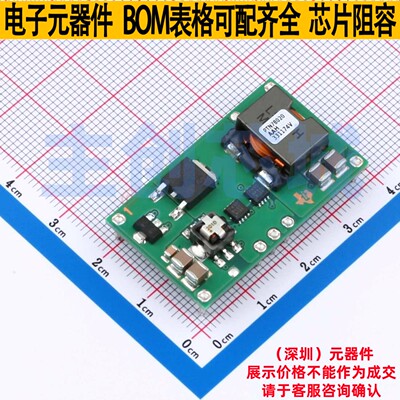 隔离电源模块 PTN78020AAH DIP,38.1x22.1mm TI/德州 电子元器件