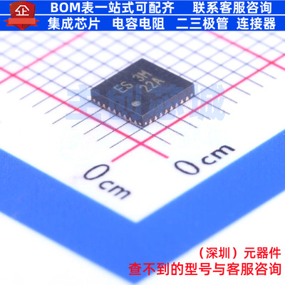 电源管理芯片(PMIC) RT9992ZQW WQFN-32 RICHTEK(立锜) 全新原装
