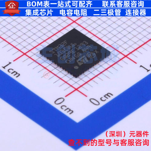 单片机(MCU/MPU/SOC) STM32F103CBU6 UFQFPN-48 意法半导体 原装