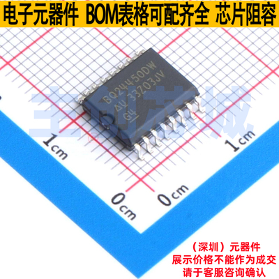 电池管理 BQ24450DWTR SOIC-16 TI/德州 电子元器件配单全新原装