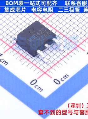 三极管(BJT) MJD42C TO-252-2L CJ(江苏长电/长晶) 电子元件配单