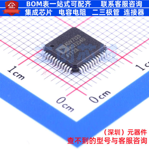 数模转换芯片DAC ADV7123KSTZ140 LQFP-48 ADI(亚德诺) 全新原装