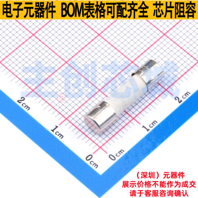 一次性保险丝 0477016.MXP D5.2xL20mm Littelfuse/力特 全新原装