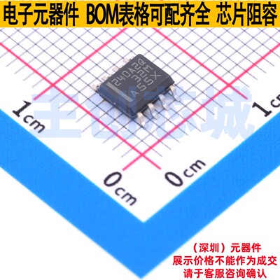 电流感应放大器 INA240A2QDRQ1 SOIC-8 TI/德州 电子元件全新原装