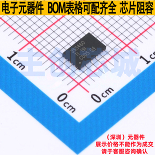 模拟开关/多路复用器 HD3SS460RHRT WQFN-28(3.5x5.5) TI/德州