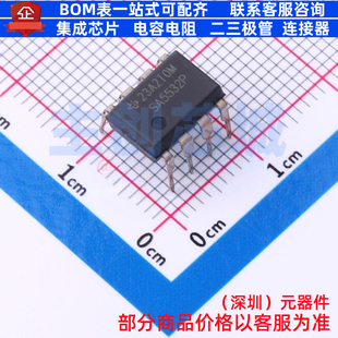 德州 运算放大器 器件配单全新原装 PDIP 电子元 SA5532P