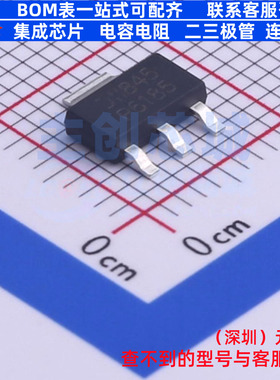 场效应管(MOSFET) DMP6185SEQ-13 SOT-223 DIODES(美台) 全新原装