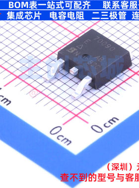场效应管(MOSFET) SUD70090E-GE3 TO-252 VISHAY(威世) 全新原装