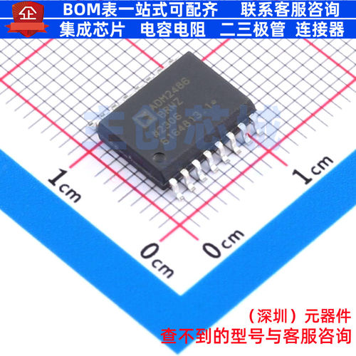 隔离式RS485/422收发器 ADM2486BRWZ-REEL SOIC-16 ADI(亚德诺)