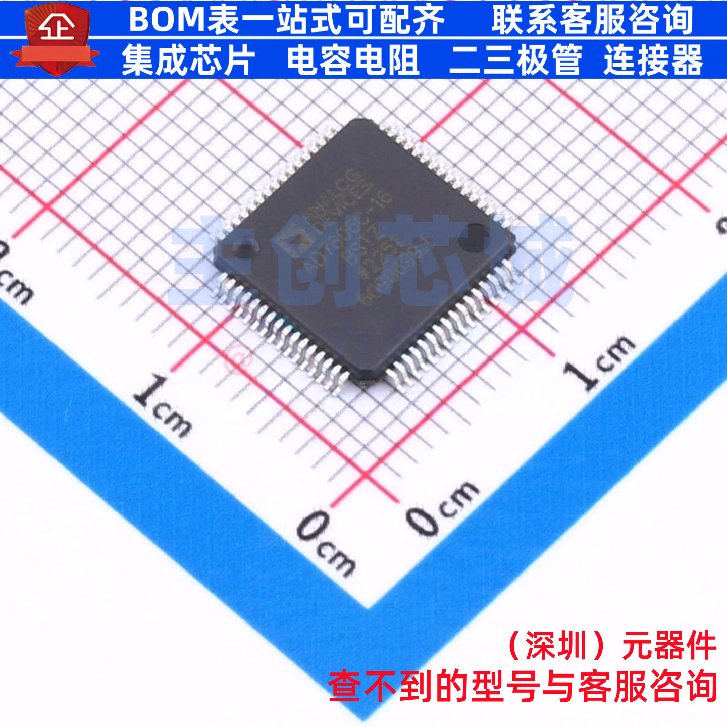ADC/DAC芯片 AD7606C-16BSTZ LQFP-64 ADI(亚德诺) 电子元件配单