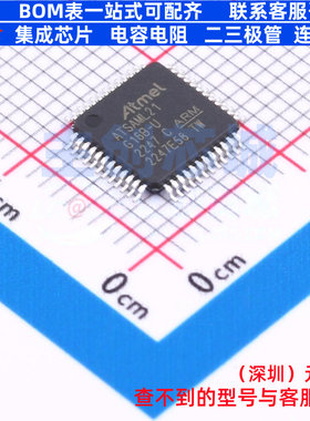 单片机(MCU/MPU/SOC) ATSAML21G16B-AUT TQFP-48 MICROCHIP(微芯)