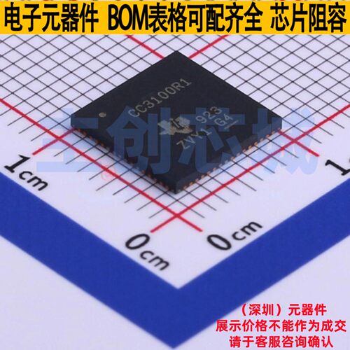 无线收发芯片 CC3100R11MRGCR VQFN-64 TI/德州 电子元件全新原装