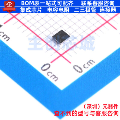DC-DC电源芯片 TPS630250YFFR DSBGA-20 TI/德州 电子元器件配单