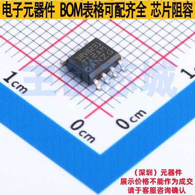 有刷直流电机驱动芯片 DRV8231DDAR SOPowerPAD-8 TI/德州 元器件