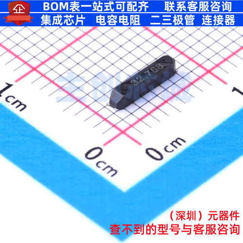 无源晶振 CJK05-327680620B20 MC-146 CJ(江苏长电/长晶) 元器件