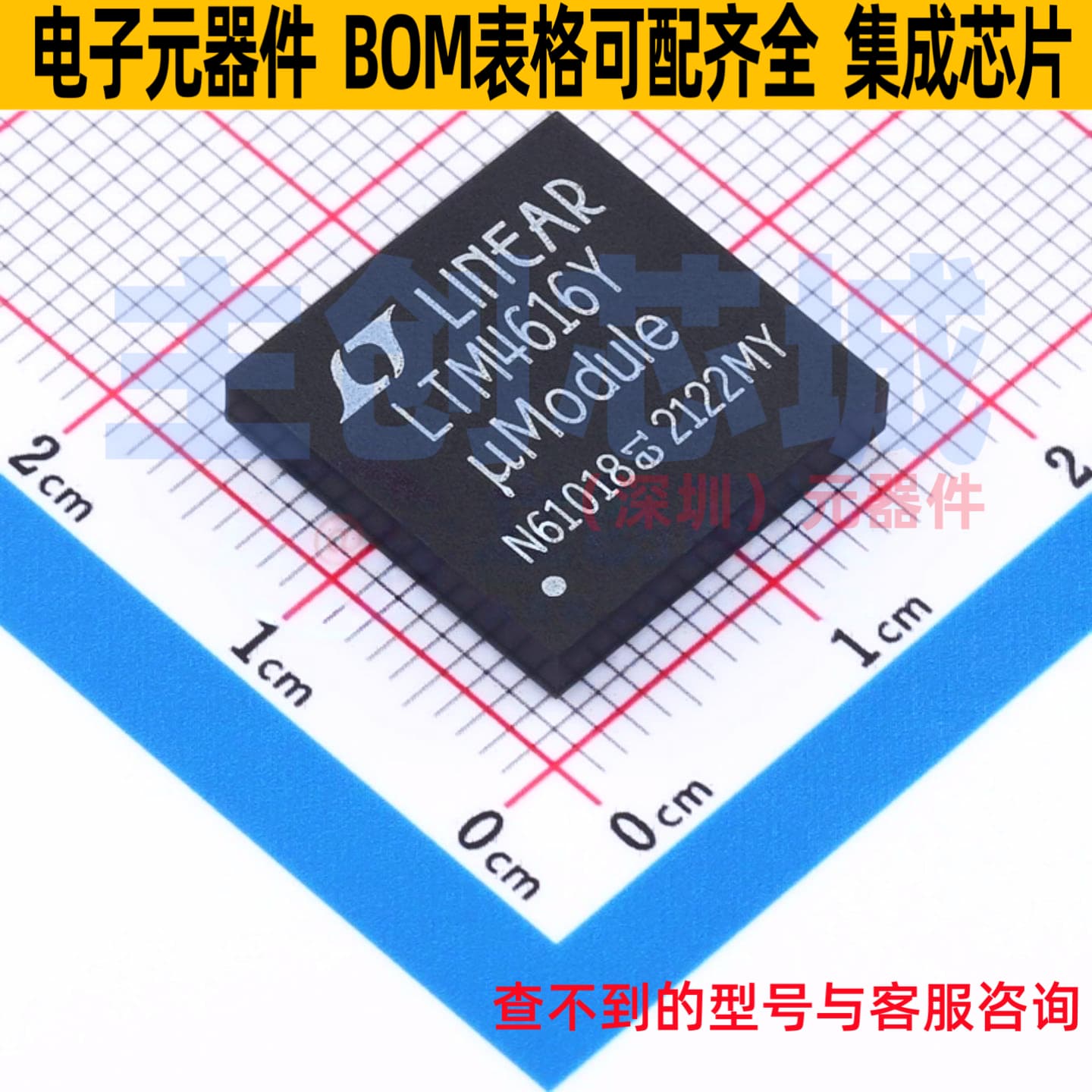 DC-DC电源芯片 LTM4616EY#PBF BGA-144 ADI(亚德诺) 电子元件配单