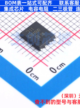 场效应管(MOSFET) DMC1015UPD-13 PowerDI5060-8 DIODES(美台)