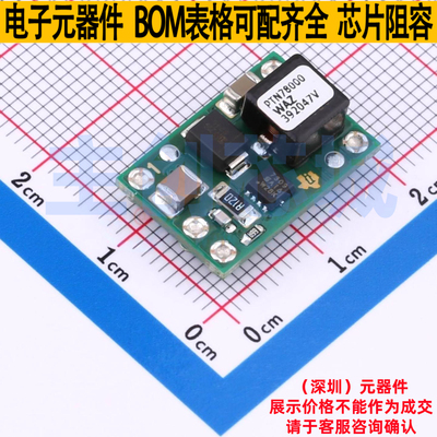 DC-DC电源模块 PTN78000WAZT SMD-5P,19.1x12.7mm TI/德州 元器件