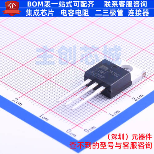 线性稳压器(LDO) MIC29300-5.0WT TO-220 MICROCHIP(微芯) 元器件