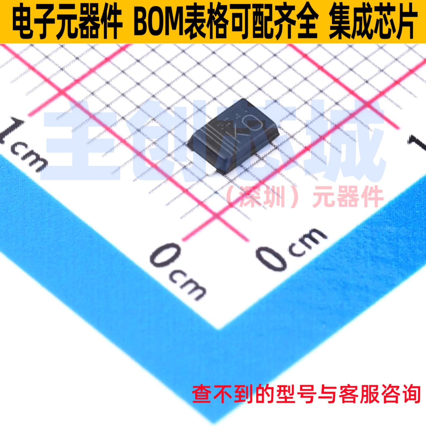 肖特基二极管 RB088LAM100TR SOD-128 ROHM(罗姆) 电子元器件配单