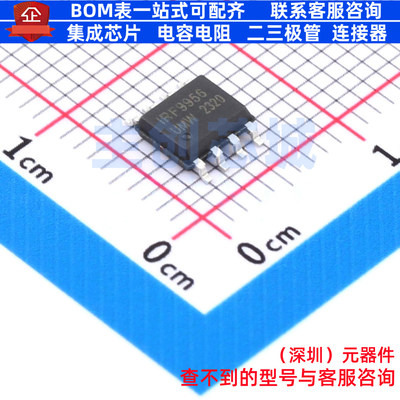 场效应管(MOSFET) IRF9956TR(UMW) SOP-8 电子元件配单全新原装