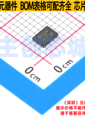 DC-DC电源芯片 PLM65645SRZTRQ1 WQFN-FCRLF-20(2.6x3.6) TI/德州